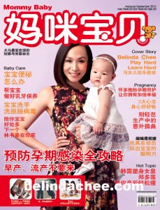 This time for Mummy Baby Magazine!
